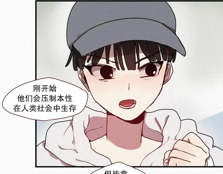 第31话 驱魔师 第35页