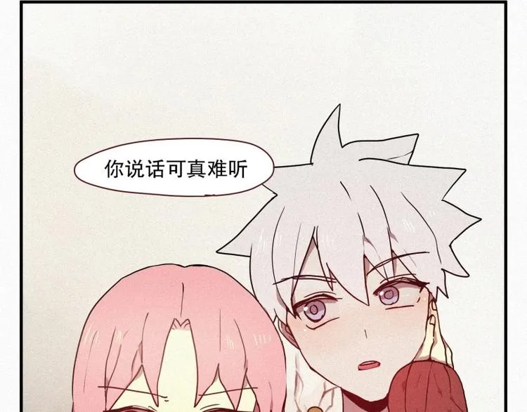 第31话 驱魔师 第47页