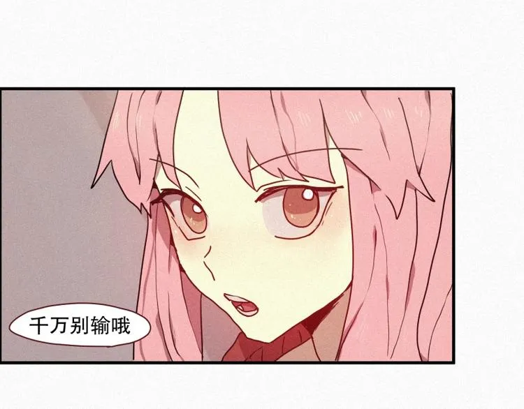 第31话 驱魔师 第49页