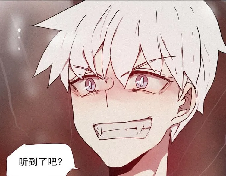 第31话 驱魔师 第54页