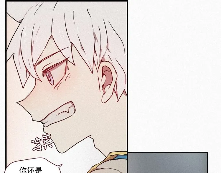第32话 融入社会 第11页