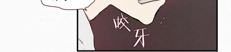第32话 融入社会 第13页