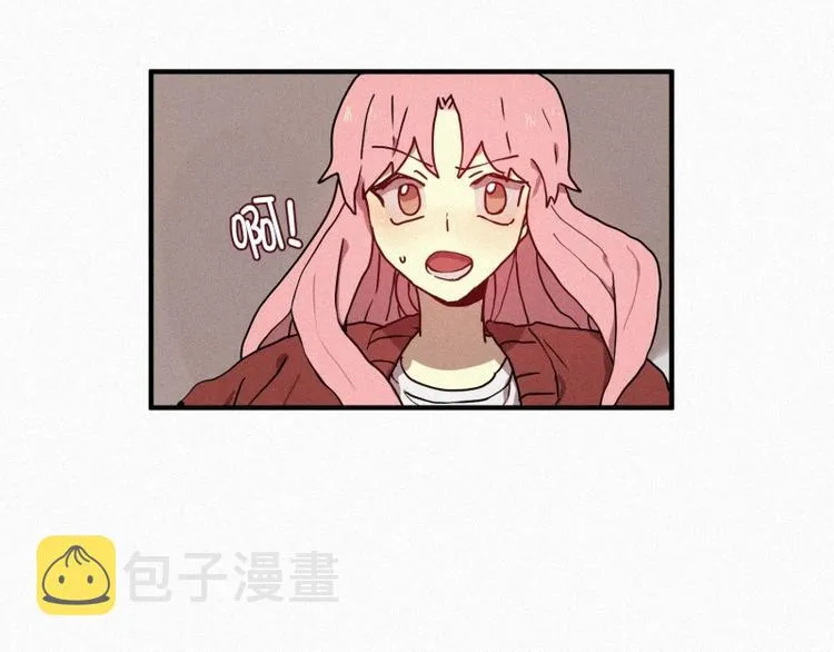 第32话 融入社会 第16页