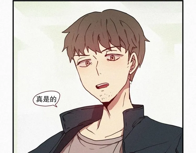 第32话 融入社会 第22页