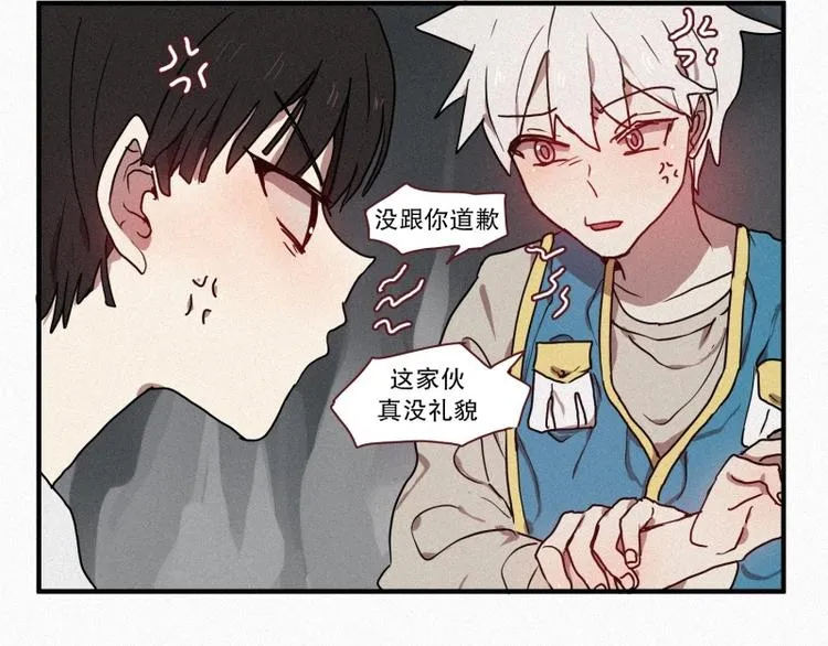 第32话 融入社会 第28页