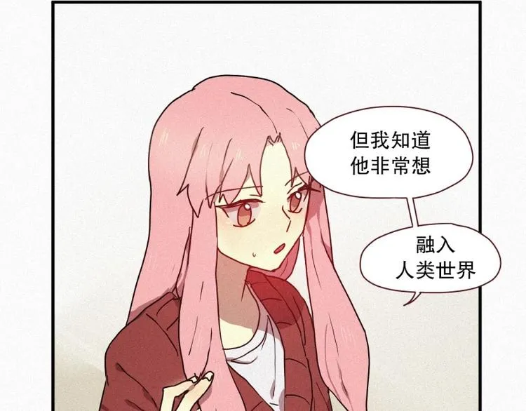 第32话 融入社会 第36页