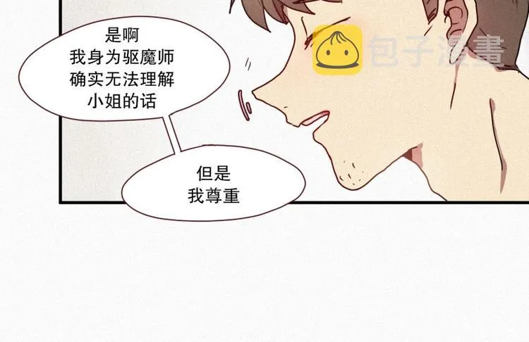 第32话 融入社会 第39页