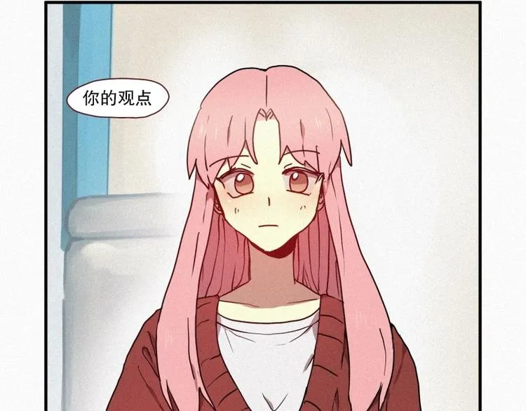 第32话 融入社会 第40页