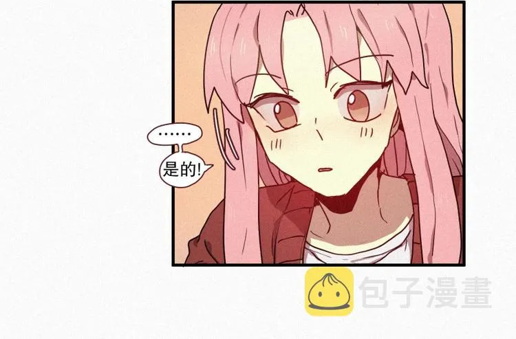 第32话 融入社会 第42页