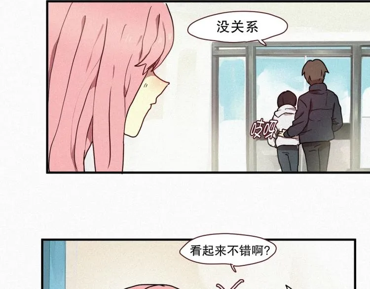第32话 融入社会 第50页