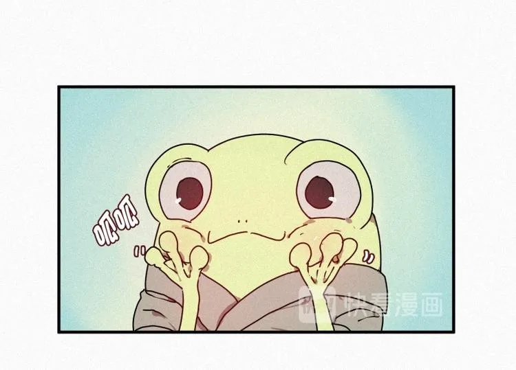 33.青蛙妖 第19页