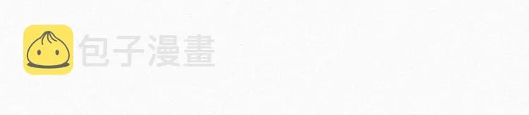 33.青蛙妖 第29页