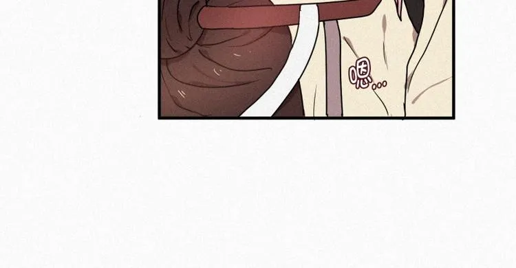33.青蛙妖 第33页