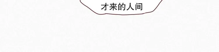 33.青蛙妖 第36页