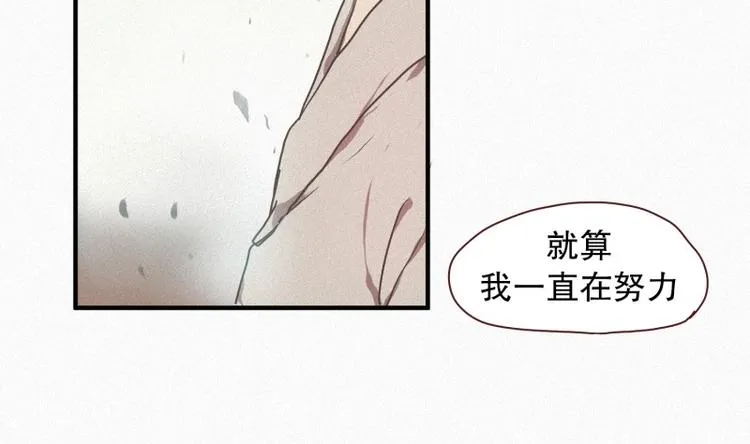 34.想要变成人类 第23页