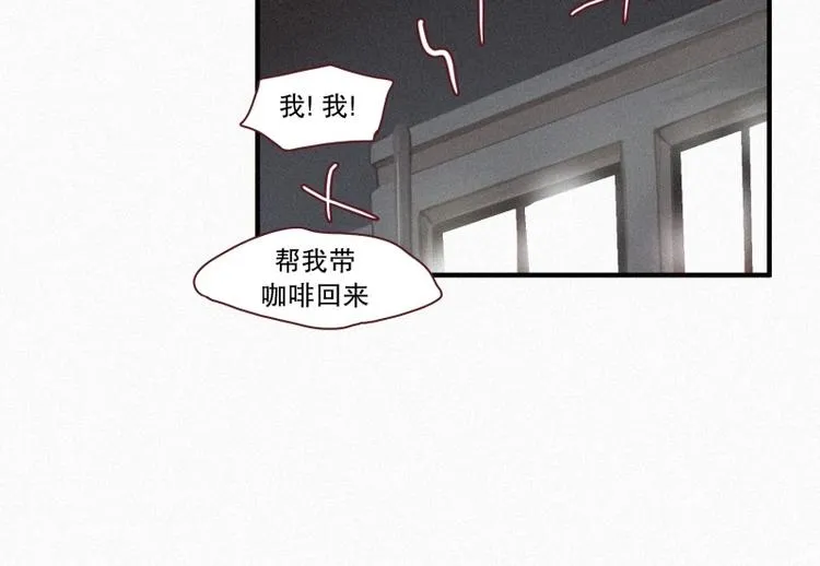 35.两个小荨 第4页