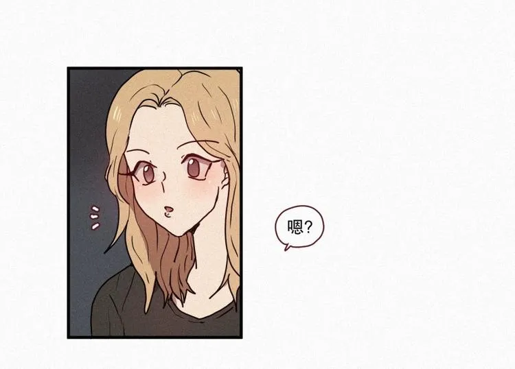 35.两个小荨 第6页