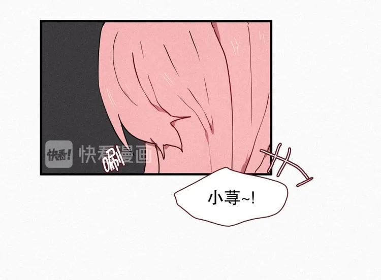 35.两个小荨 第9页