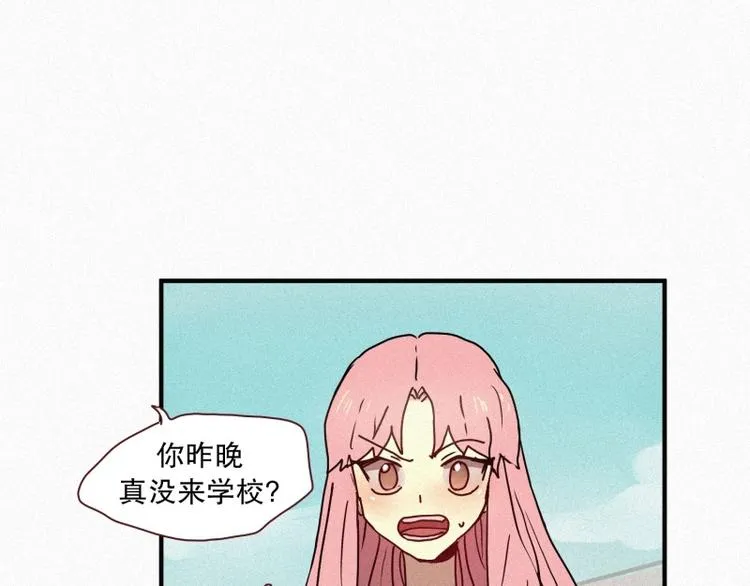 35.两个小荨 第12页