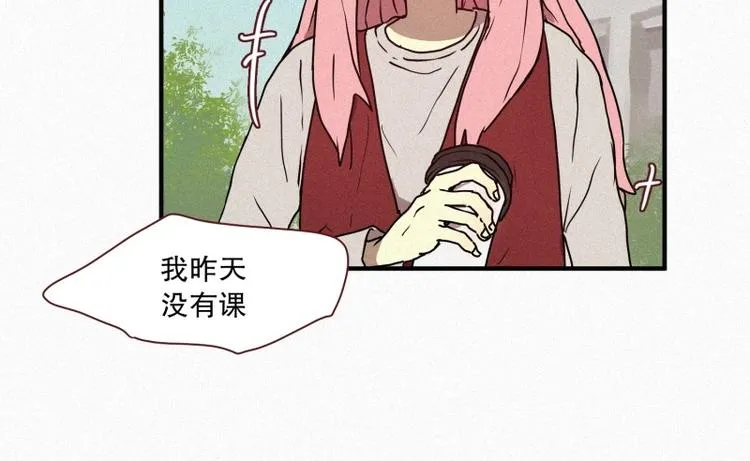35.两个小荨 第13页