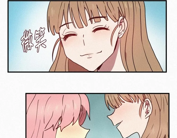 35.两个小荨 第20页