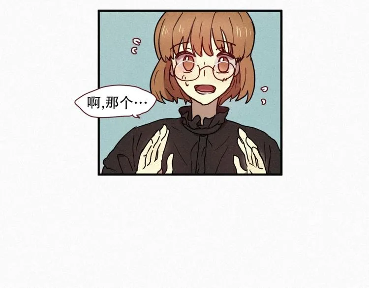 35.两个小荨 第22页