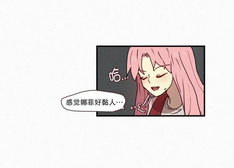 35.两个小荨 第29页