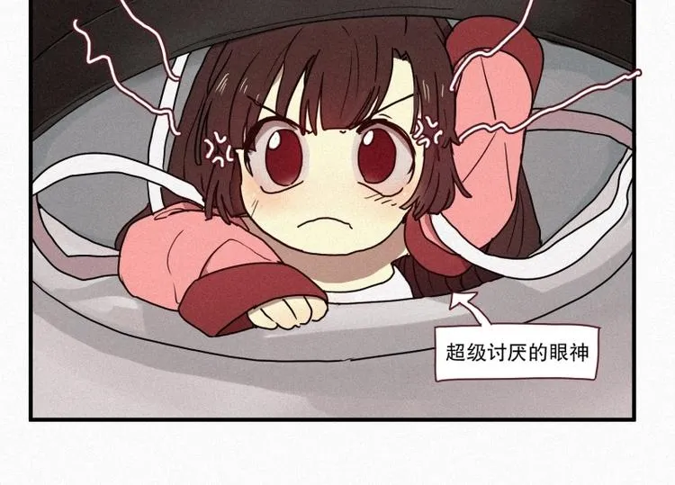 35.两个小荨 第31页