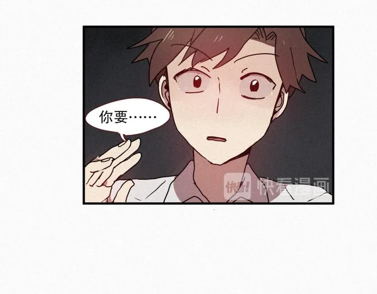 第36话 十二地妖 第49页