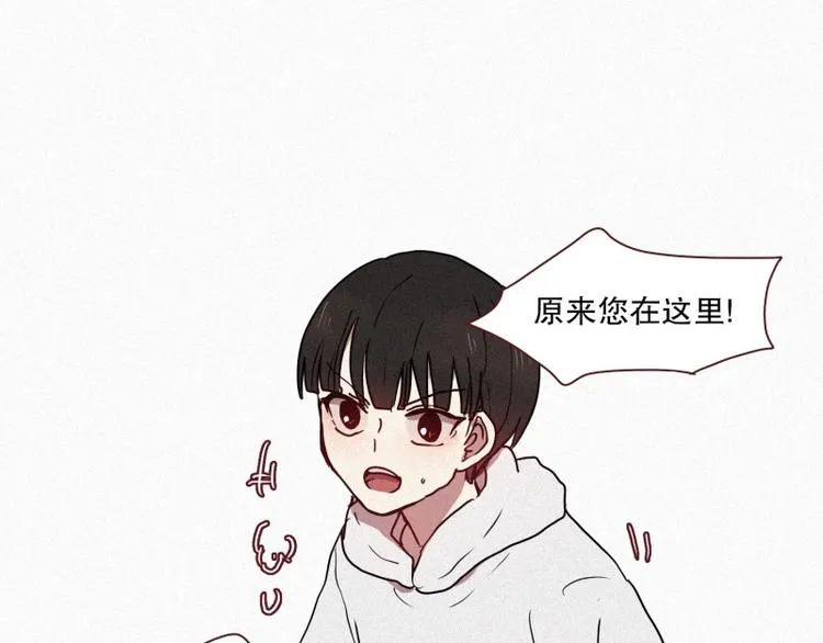 第37话 封印 第27页