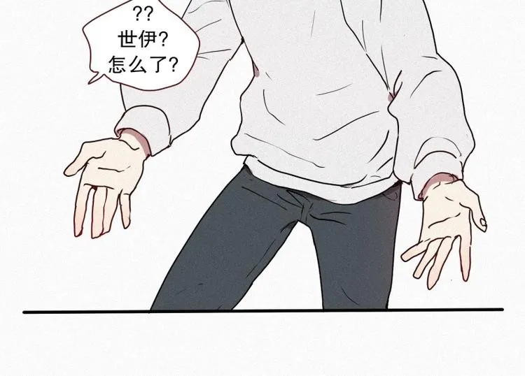 第37话 封印 第28页