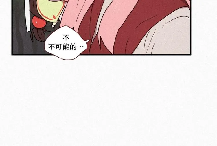 第37话 封印 第32页