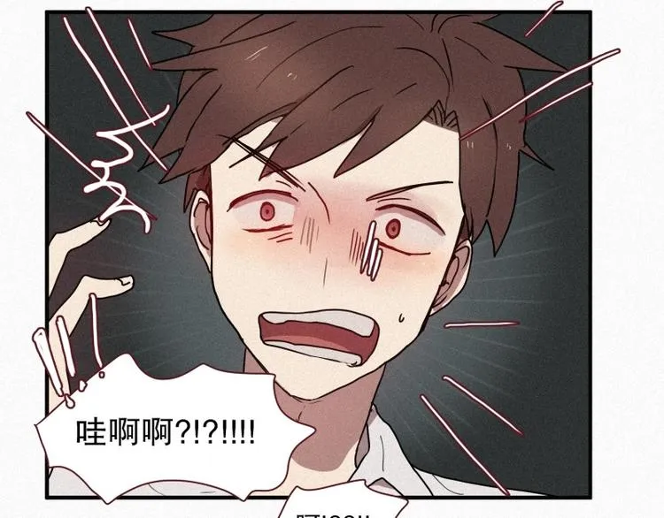 第37话 封印 第35页