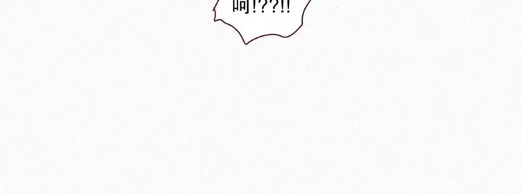第37话 封印 第36页