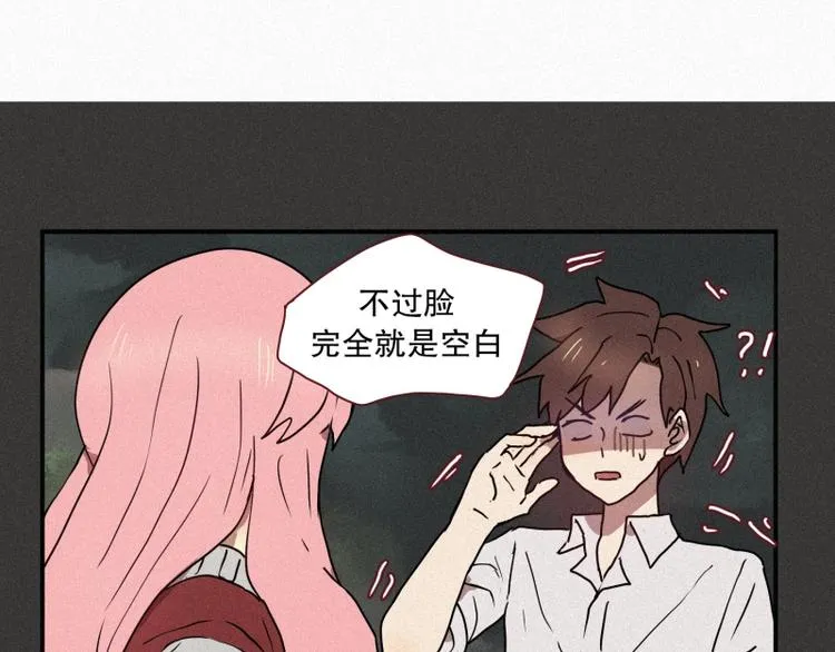 第37话 封印 第41页