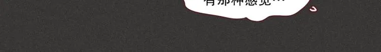 第37话 封印 第44页