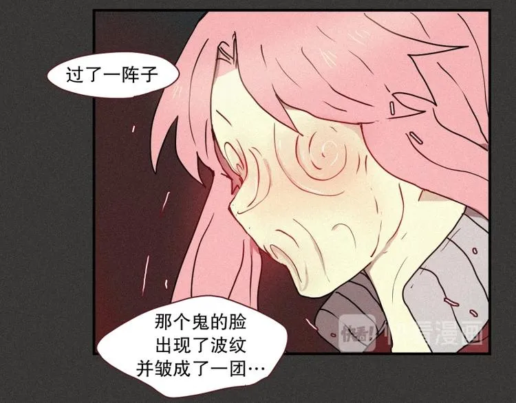 第37话 封印 第45页