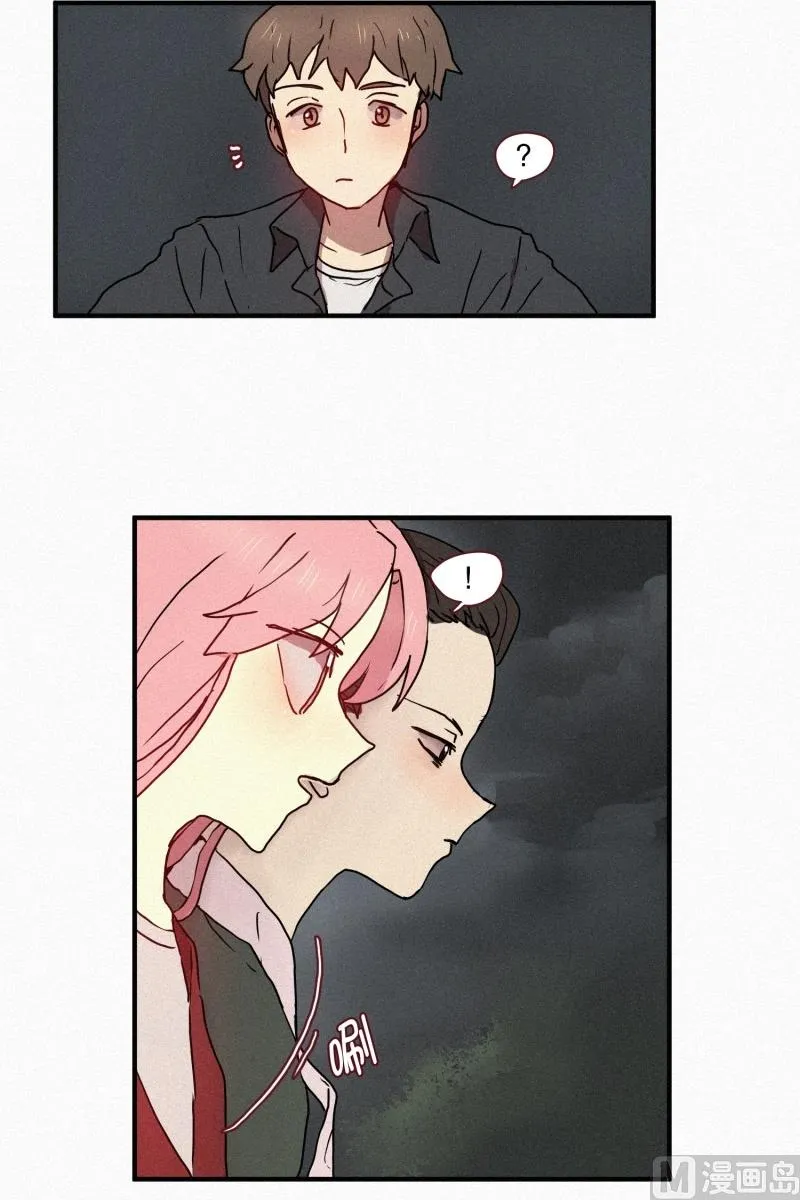 42.善良的妖怪 第16页