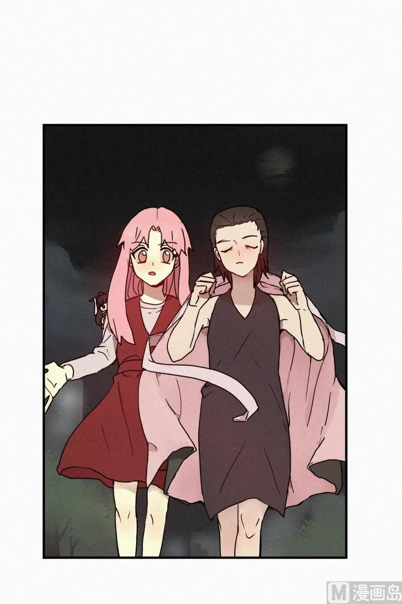 42.善良的妖怪 第17页