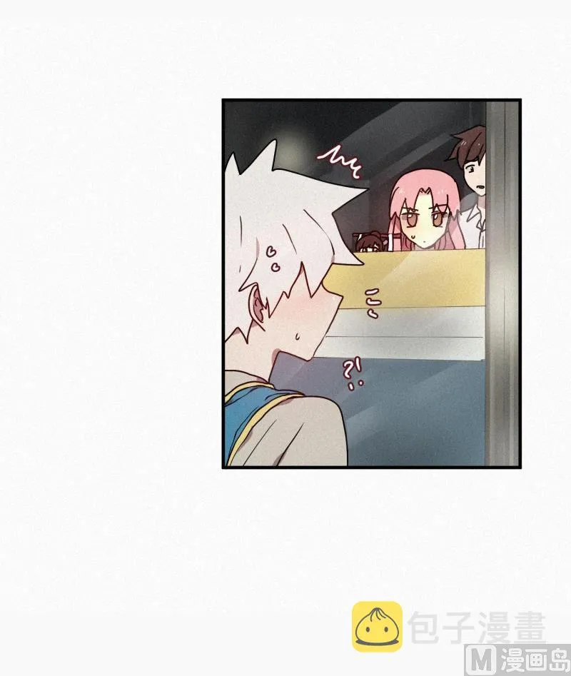 44.驱魔师的本分 第21页