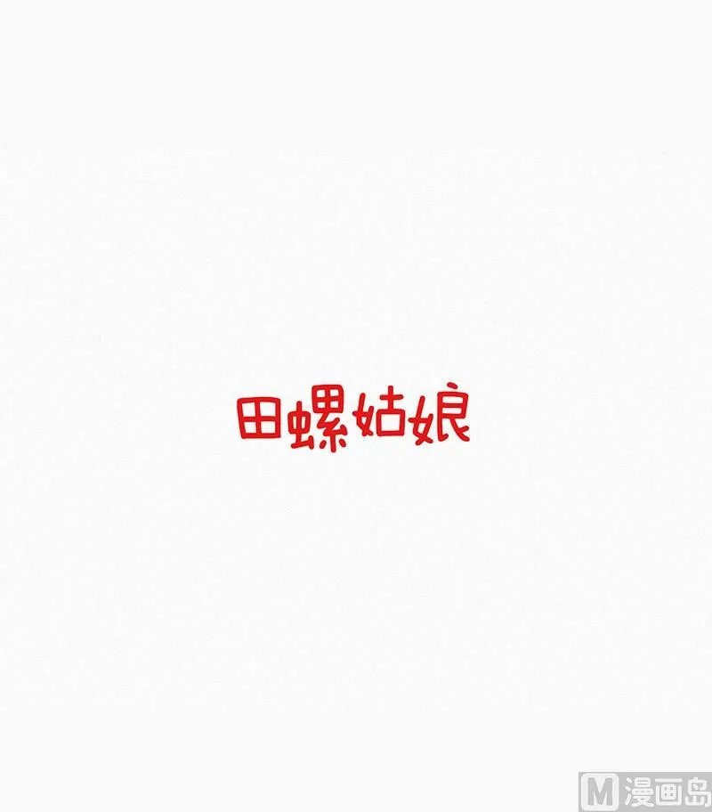 45.回家 第1页