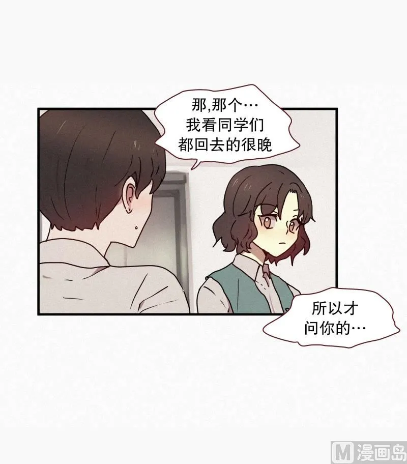 45.回家 第18页