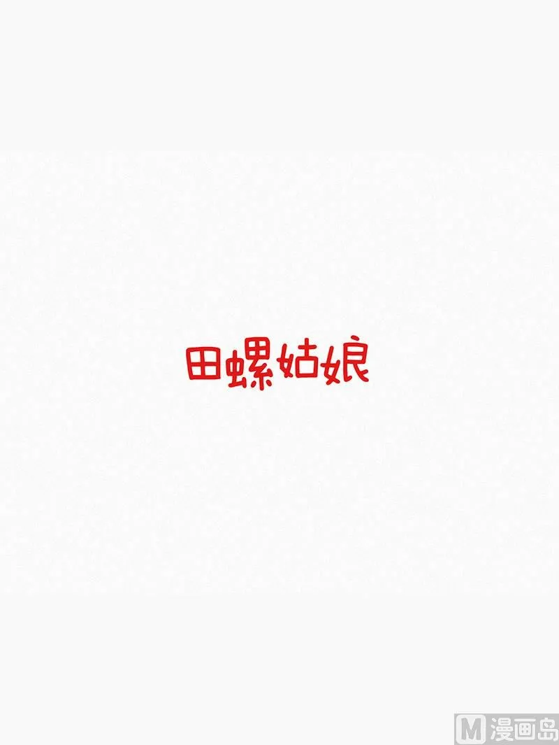 47.妹妹 第1页