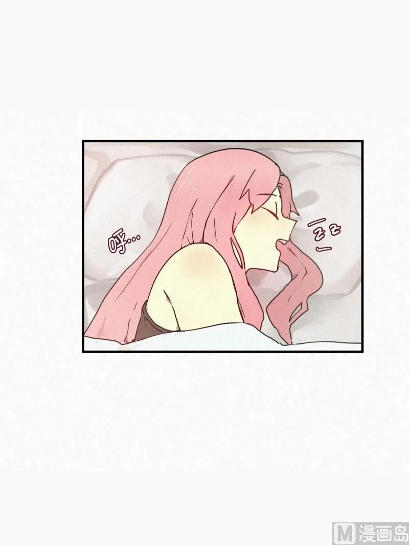 47.妹妹 第3页