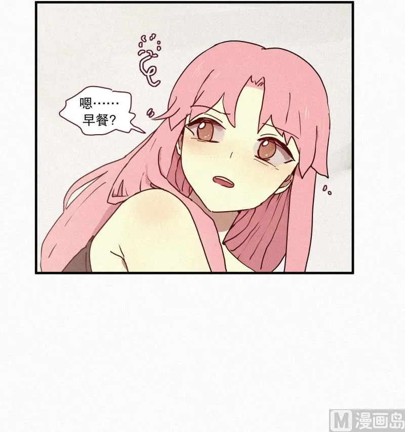 47.妹妹 第6页