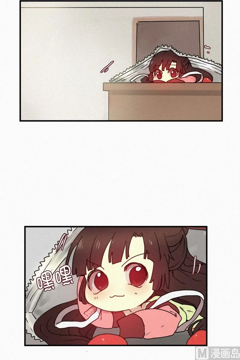 47.妹妹 第7页