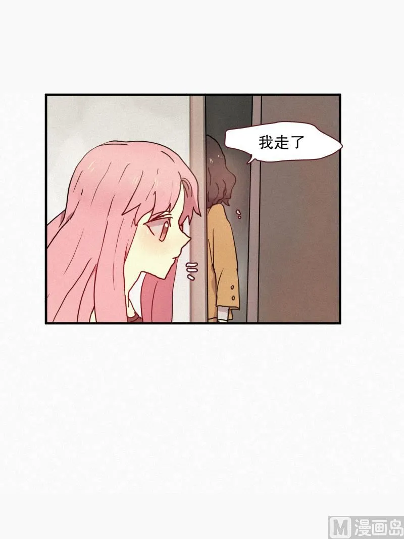 47.妹妹 第10页
