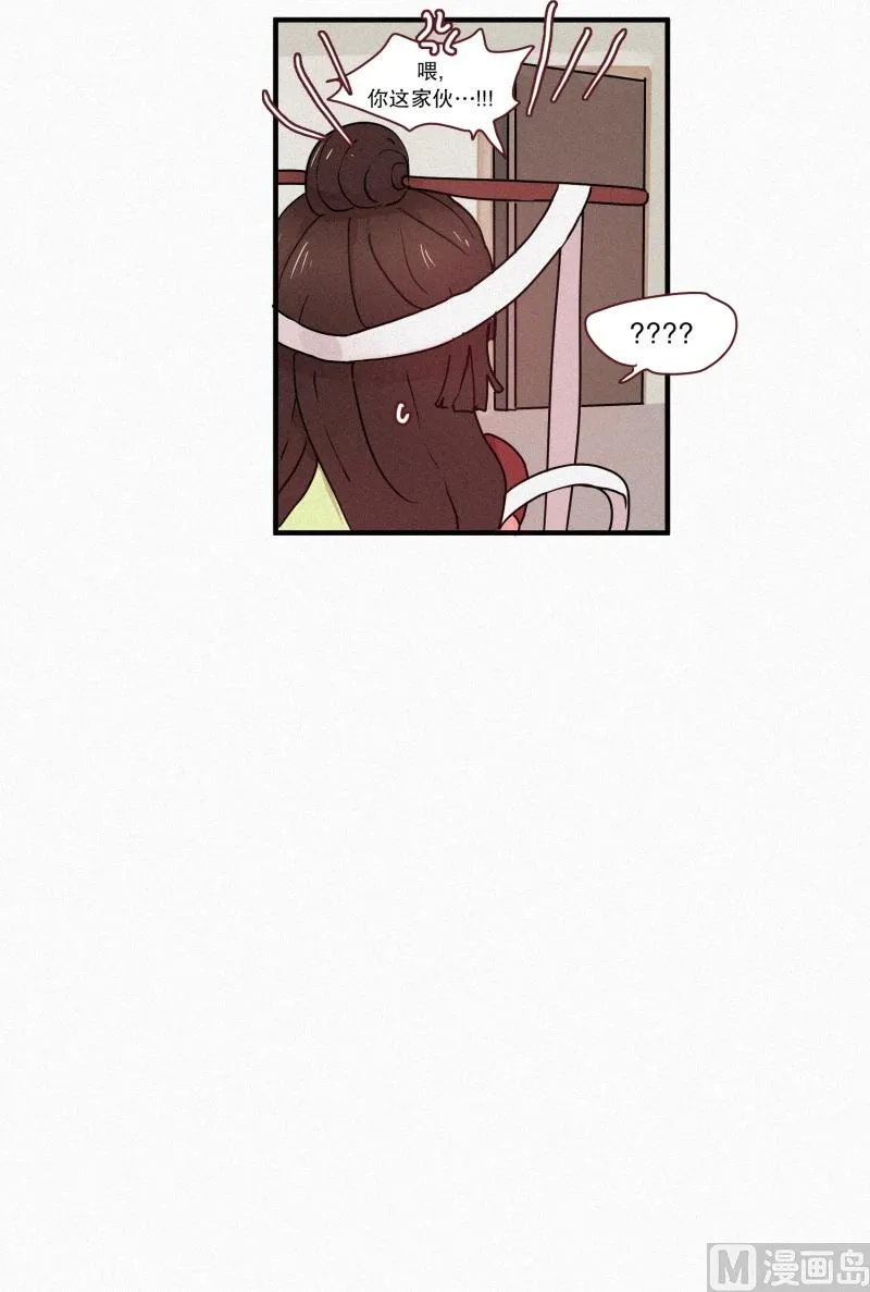 47.妹妹 第13页