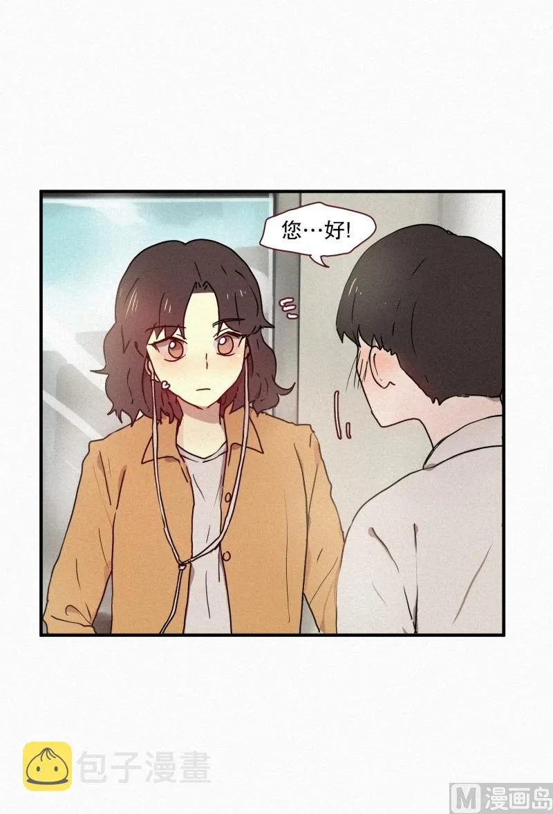 47.妹妹 第15页
