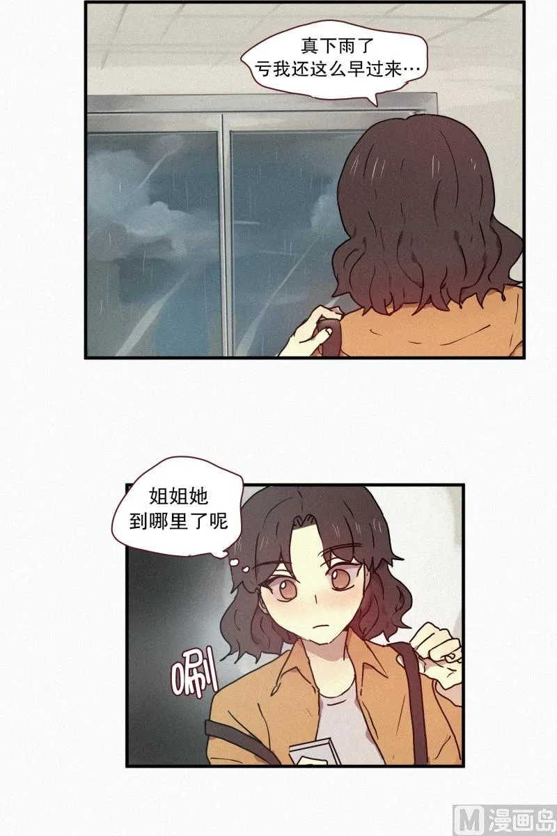 48.鬼 第3页